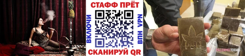 Купить закладку АМФЕТАМИН  A-PVP  Меф  ГАШИШ  Бошки Шишки  Псилоцибиновые грибы  МЕТАМФЕТАМИН  Cocaine  Тайшет