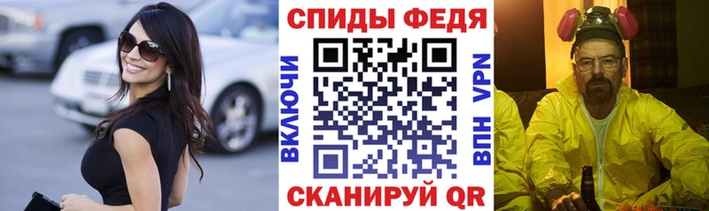 Amphetamine Розовый  Купить  Тайшет 