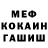 МЕТАДОН мёд DiHawkMi