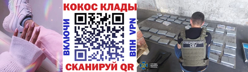 Cocaine Боливия  Купить где  Тайшет 