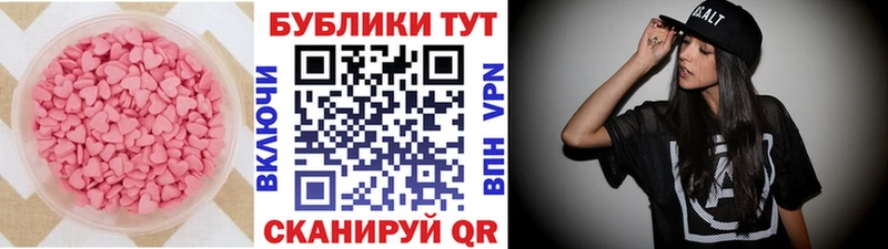 ЭКСТАЗИ 250 мг  Купить закладки  Тайшет 