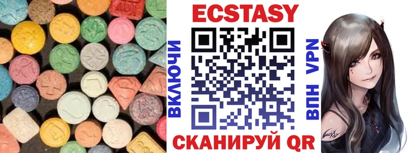 ЭКСТАЗИ VHQ Тайшет
