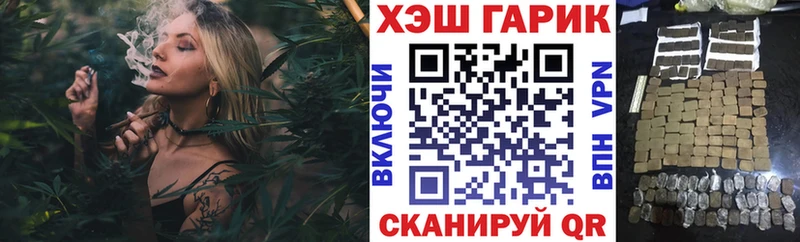 Купить  Тайшет  Гашиш убойный 