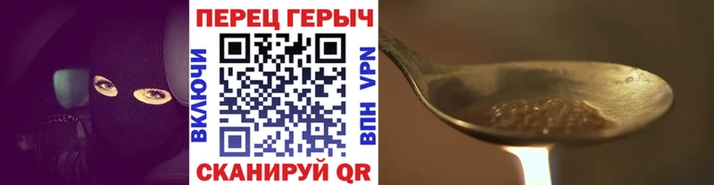 ГЕРОИН хмурый  Купить закладки  Тайшет 