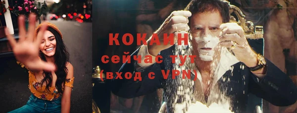 кокаин VHQ Армянск