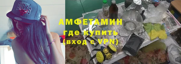 кокаин VHQ Армянск