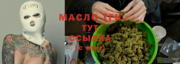 мефедрон мука Арсеньев