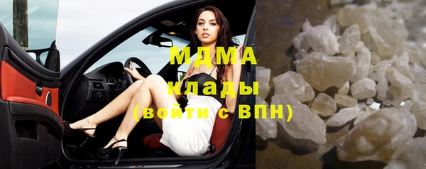 мефедрон мука Арсеньев