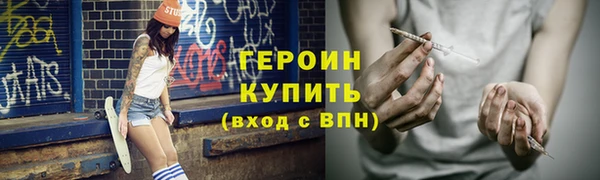 кокаин VHQ Армянск