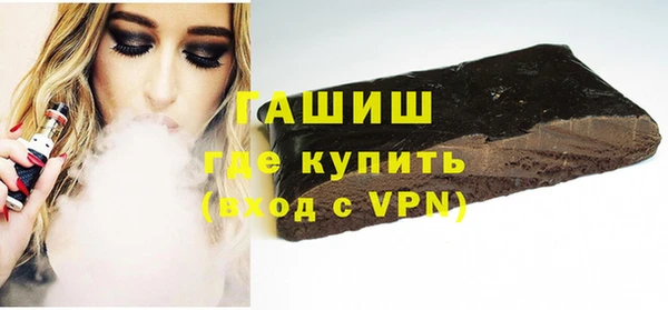 кокаин VHQ Армянск