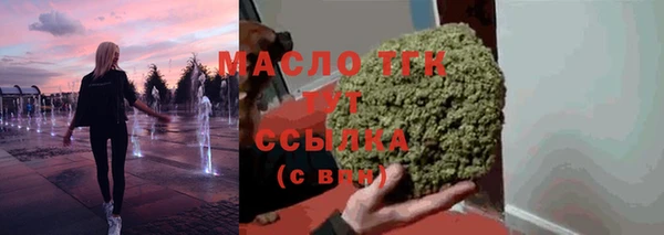 мефедрон мука Арсеньев