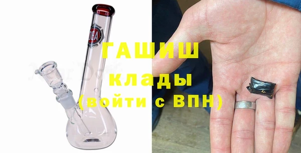 Альфа ПВП Аркадак