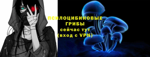 кокаин VHQ Армянск