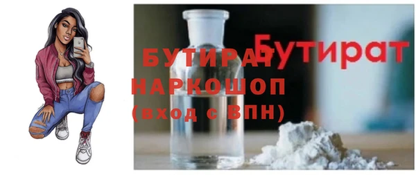 кокаин VHQ Армянск