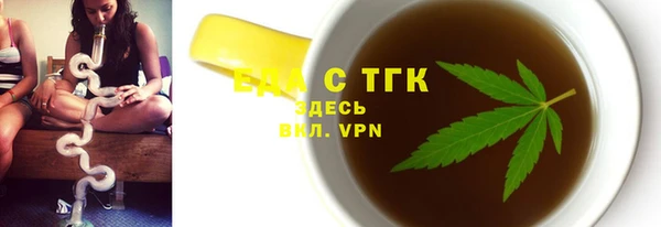 мефедрон мука Арсеньев