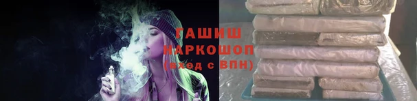 кокаин VHQ Армянск
