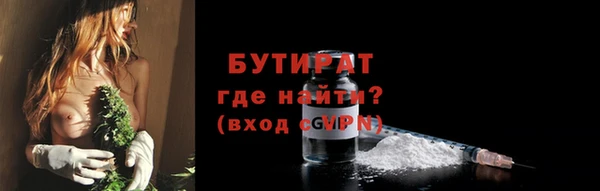 мефедрон мука Арсеньев