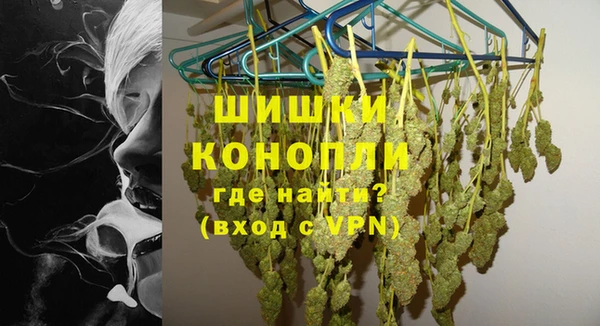 кокаин VHQ Армянск