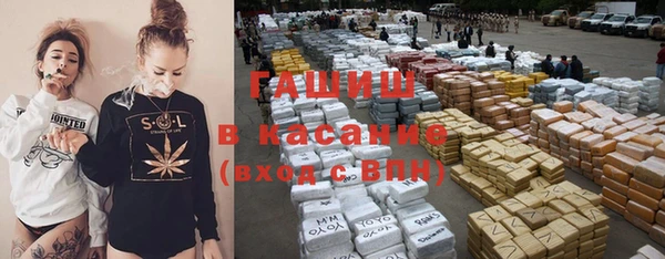 мефедрон мука Арсеньев