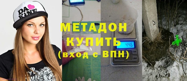 мефедрон мука Арсеньев
