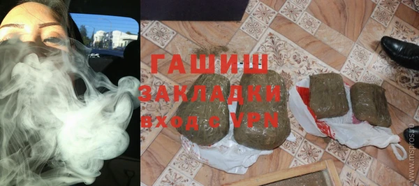 кокаин VHQ Армянск