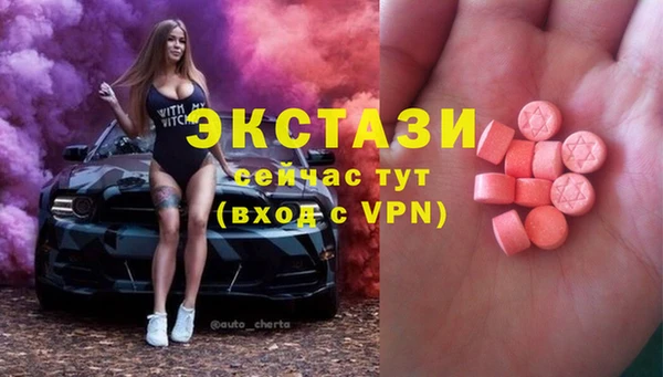 Альфа ПВП Аркадак