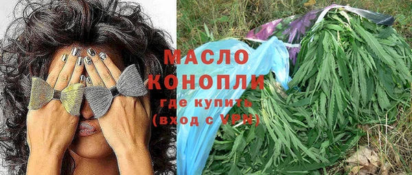 кокаин VHQ Армянск
