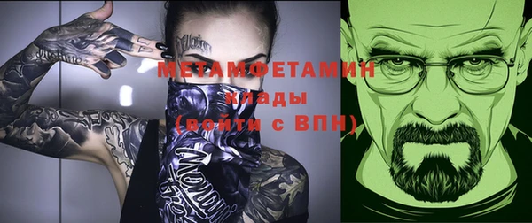 мефедрон мука Арсеньев