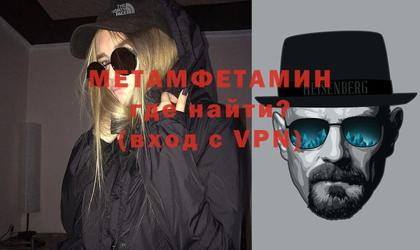 Альфа ПВП Аркадак