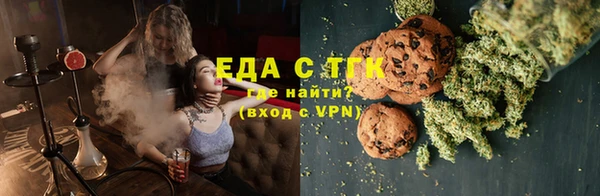 кокаин VHQ Армянск