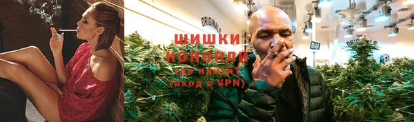 мефедрон мука Арсеньев