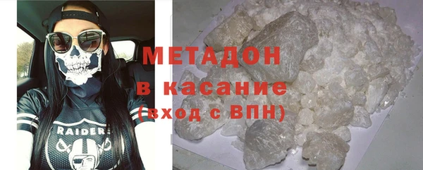 Альфа ПВП Аркадак