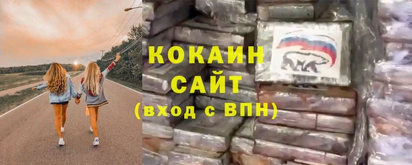 кокаин VHQ Армянск