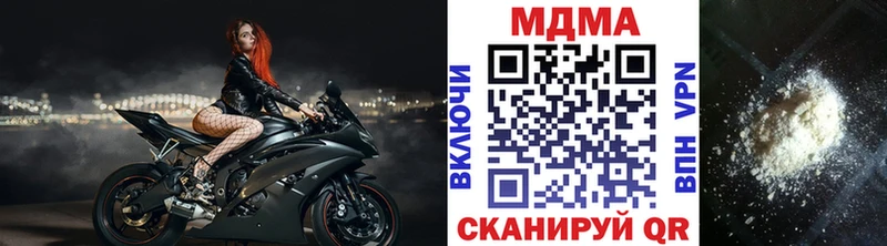 Купить закладки  Тайшет  МДМА кристаллы 
