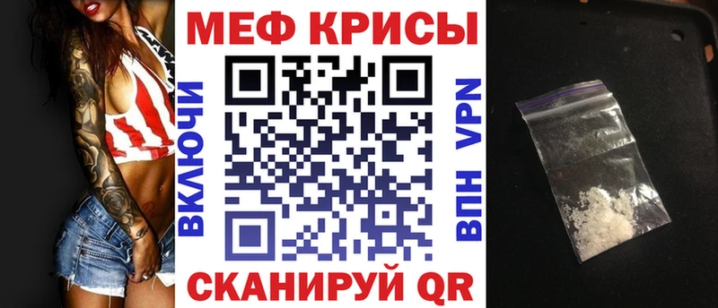 Купить закладки Тайшет Меф мяу мяу