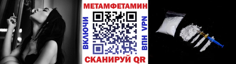 Первитин пудра  Купить закладки  Тайшет 