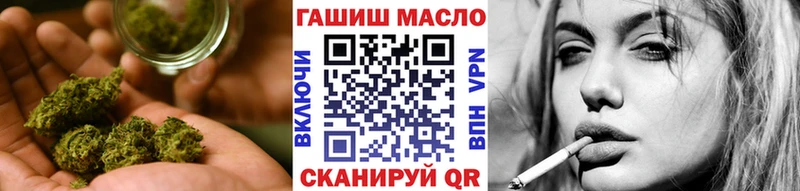 ТГК THC oil Тайшет