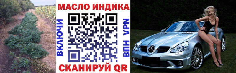 Купить где  Тайшет  ТГК жижа 
